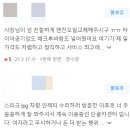 일등공업사 이미지