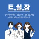 트로이홈케어