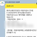 한국교통안전공단목포자동차검사소 이미지