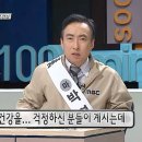 째아