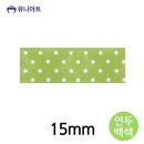 리본 - 순천시 연향상가5길 17 | 리본