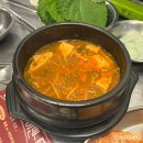 구땡식당 샤로수길 삼겹살 맛집 주차, 메뉴 추천 내돈내산 후기