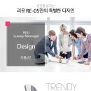 리유