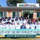 농협중앙회춘천시지부 이미지