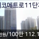 메트로치과의원 이미지