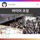 # 국내최대 스마트 디바이스 쇼 KITAS 2017​ 바이어들도 많이 참석해보세요!
