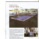 윈당구장 이미지