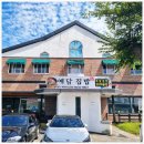 유등리 | 경북 청도 화양읍 유등리 맛집 와인터널 정갈한 한정식 예담집밥