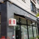 칠보농협주유소 이미지