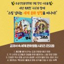 헤이뭉치 이미지