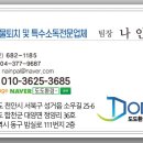 도도환경시스템 이미지