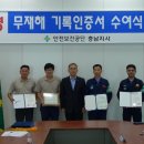 한화테크엠(주) 이미지