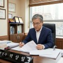 박상일행정사 이미지