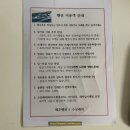 해우펜션 이미지