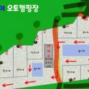 라온아이 오토캠핑장 이미지