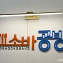소바공방 롯데백화점 평촌점 이미지