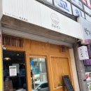 키오쿠츠
