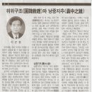 낭중지추 이미지