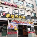 덕산그릇 이미지