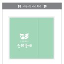 경남은혜학교 이미지