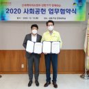 주식회사 신세계