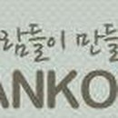 루안쇼핑몰