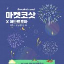 코삿
