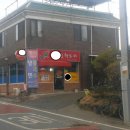 곰나루공인중개사사무소 이미지