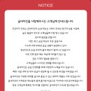 굽네치킨 허니멜로 vs. 갈릭마왕 나의 선택은?