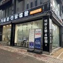 원주전자담배하카원주점 | [강원/원주시] 단계동 원주전자담배 슬기로운전담생활 터미널