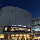 엑스포로123번길(유성-106) | 대전 성심당 DCC 코스로 다녀온 선물하기 좋은 튀소정거장 후기