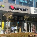 하루엔소쿠대전