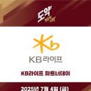 라이프파트너 이미지