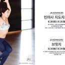 빈야사요가B 이미지