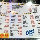 별난호프 이미지