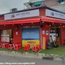 제주미향해장 이미지