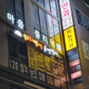 뛰뛰빵빵운전면허세종나성점