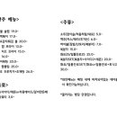 어쩌다포차 이미지