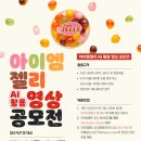 주식회사 두잉 이미지