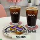 [경남/양산] 물금 카페 두바이초콜릿 맛집 &#39;카페로코코&#39;