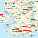예성강횟집
