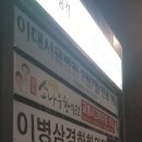 스타메디(주) 이미지