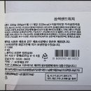 (주) 리더스푸드 이미지