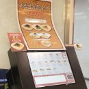 트렌차이즈