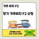 하이행정사사무소 이미지