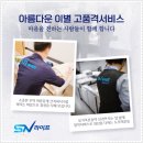 성모공원 이미지