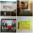 개천만두