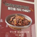 이가네고령촌돼지찌개 이미지