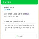 헤어르뽀렘 무거점