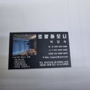 오동나무 | 부산 사상강변 오동나무 화이트 시공 후기 – 로얄하모니 추천 !!